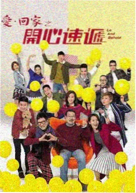 剧目活页封面:砚池记 古装权谋剧