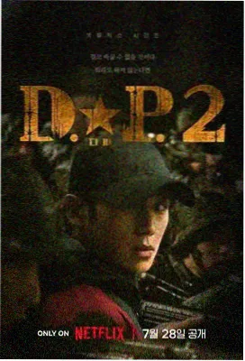 剧目活页封面:录音室第 4 排 音乐爱情剧