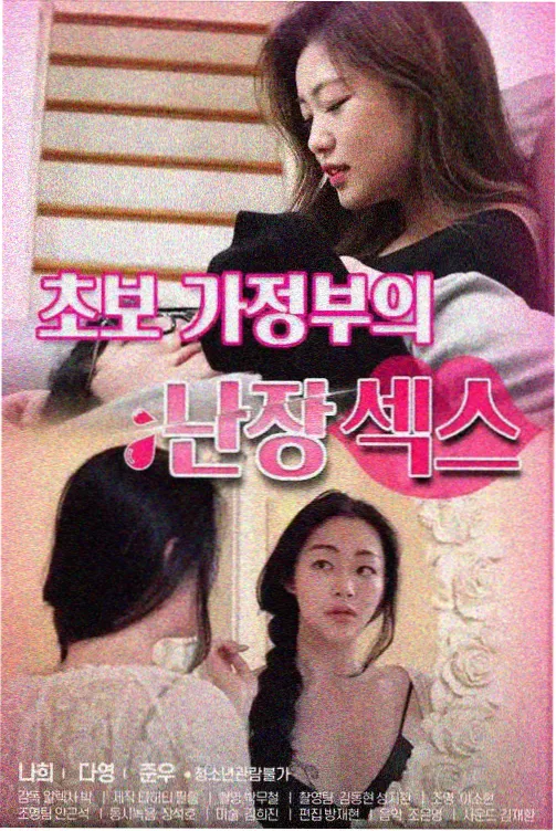 专题图鉴缩略：旧案重启叙事顺序对比